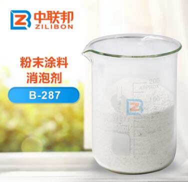 粉末涂料消泡剂试剂图