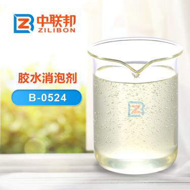 胶水消泡剂试剂图