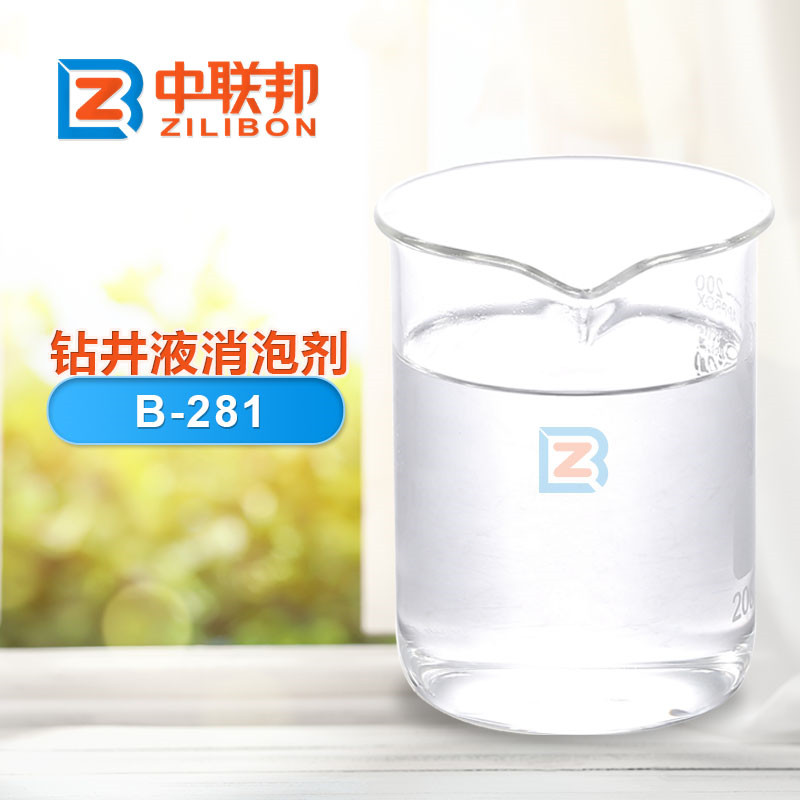 钻井液消泡剂试剂图