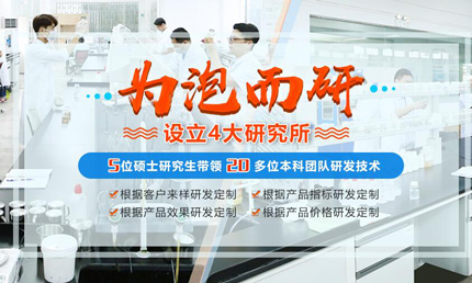 试剂图