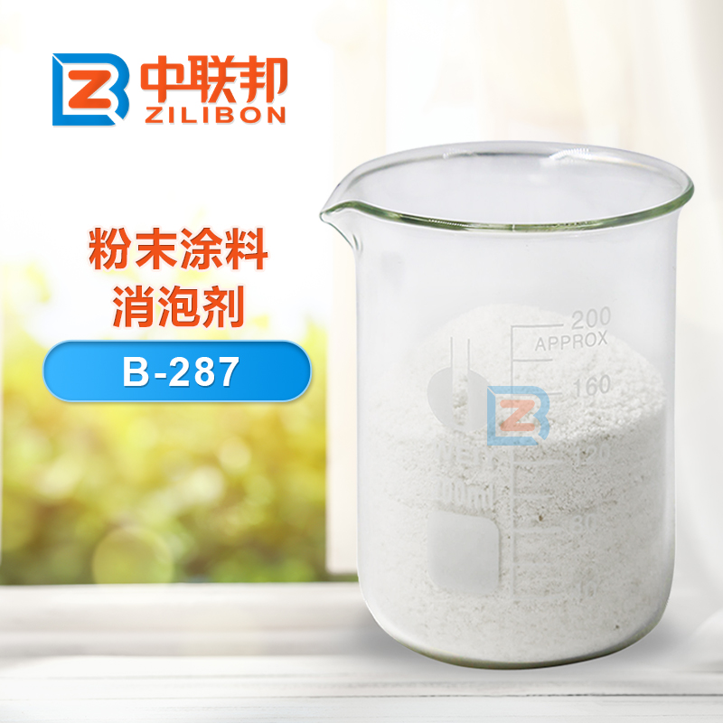 粉末涂料消泡剂产品图