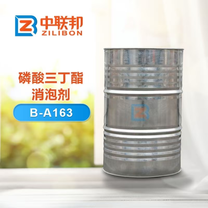 磷酸三丁酯消泡剂