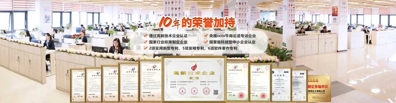 企业荣誉资质与办公场景实拍图