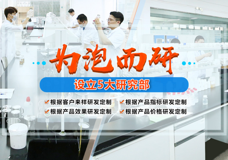 中科鸿泰实验图