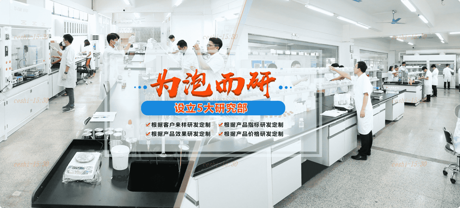 中科鸿泰消泡剂