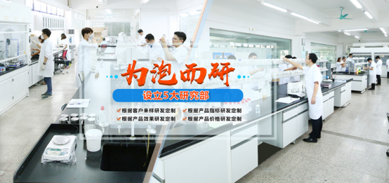 中科鸿泰消泡剂研发室图