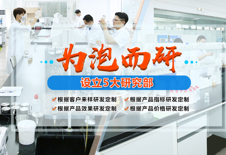 中科鸿泰实验图