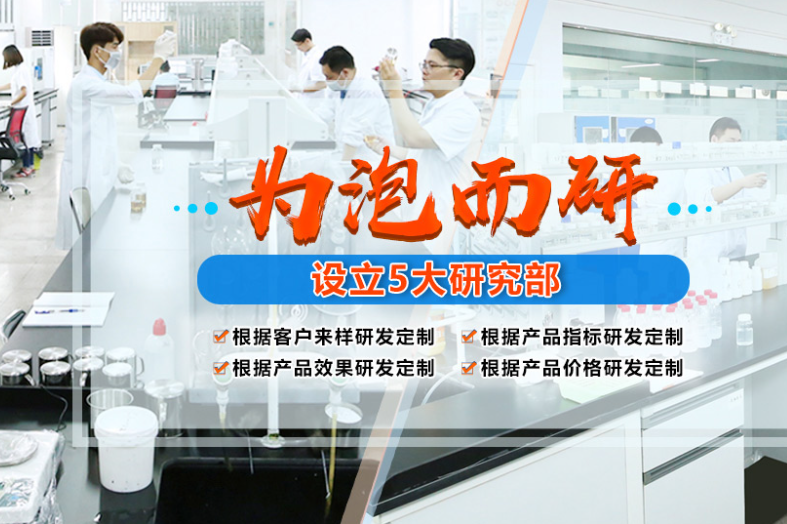 中科鸿泰实验图