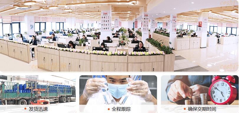 中科鸿泰企业实力