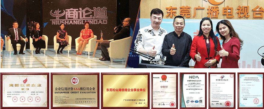 中科鸿泰企业实力