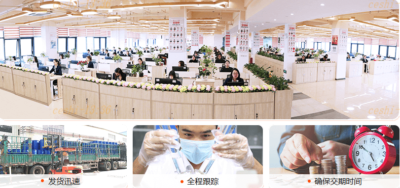 中科鸿泰企业实力